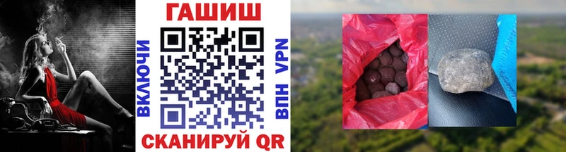 Купить Томари Alpha-PVP  Мефедрон  Гашиш  МАРИХУАНА  COCAIN 
