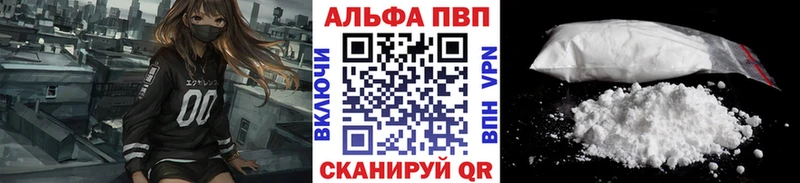 А ПВП Crystall  где найти   Томари 