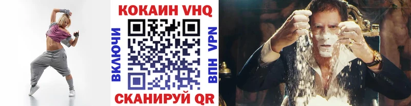 КОКАИН 99%  МЕГА сайт  Томари 