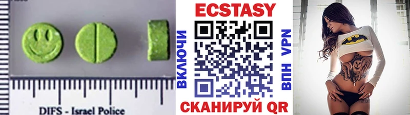 Ecstasy louis Vuitton  Томари 