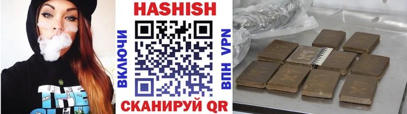 ГАШИШ индика сатива  дарнет шоп  Томари 