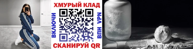 ГЕРОИН герыч Томари