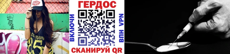 ГЕРОИН хмурый  hydra сайт  Томари 