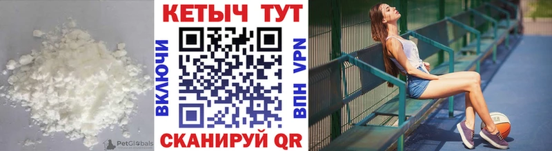 ОМГ ОМГ ССЫЛКА  закладки  Томари  Кетамин VHQ 