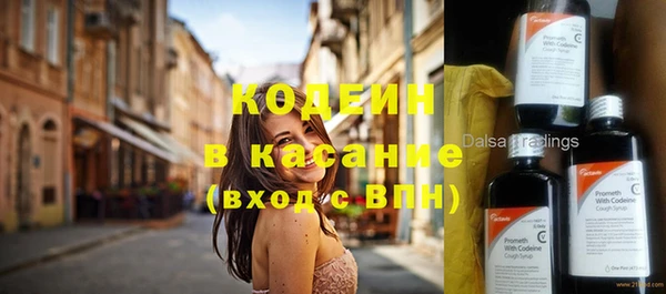 таблы Абинск