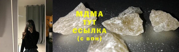 мефедрон мука Абдулино