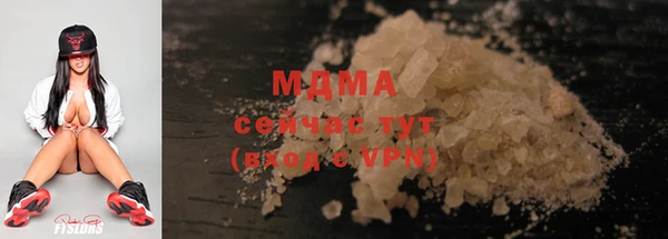 экстази Алексеевка