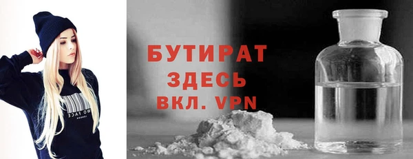 мефедрон мука Абдулино