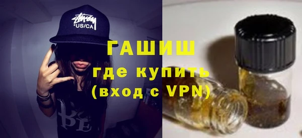 таблы Абинск
