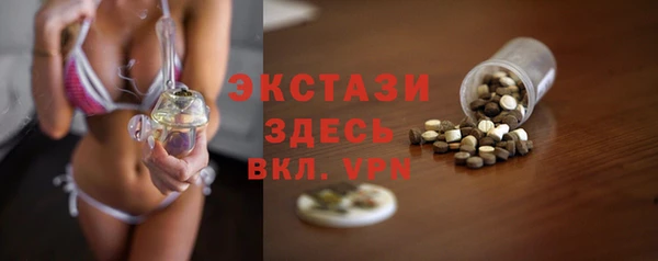 ГАЛЛЮЦИНОГЕННЫЕ ГРИБЫ Абаза