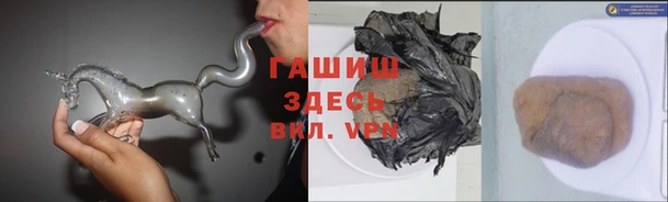 ГАЛЛЮЦИНОГЕННЫЕ ГРИБЫ Абаза