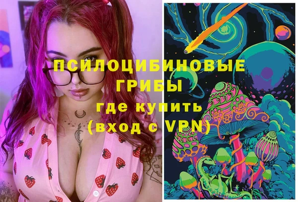 таблы Абинск