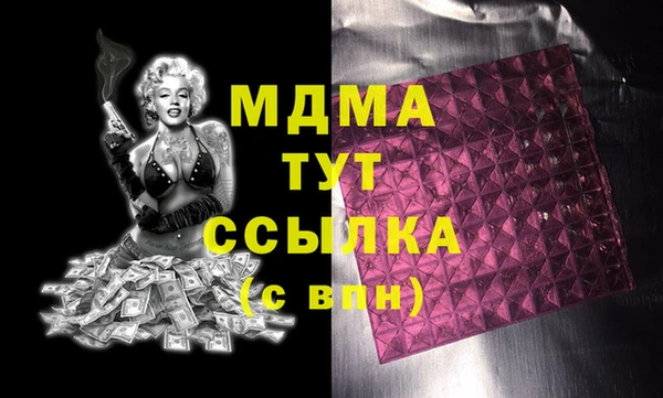 мефедрон мука Абдулино