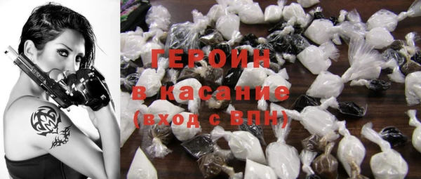 героин Алзамай
