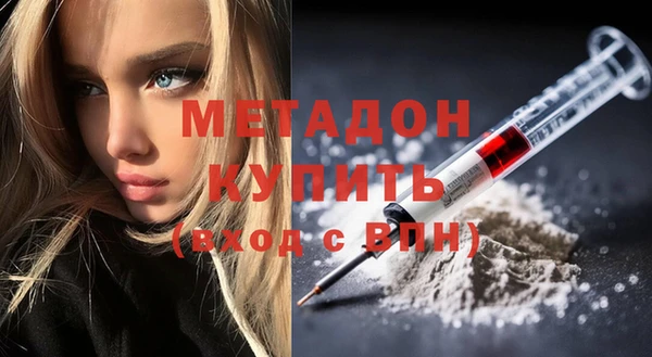 таблы Абинск