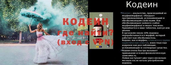 таблы Абинск