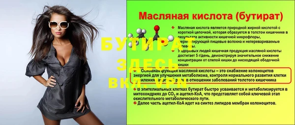 ГАЛЛЮЦИНОГЕННЫЕ ГРИБЫ Абаза