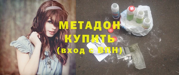 мефедрон мука Абдулино