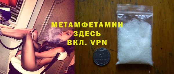 ГАЛЛЮЦИНОГЕННЫЕ ГРИБЫ Абаза