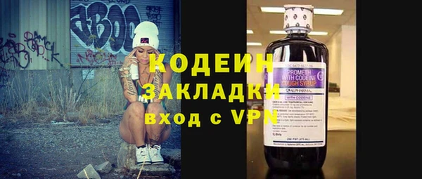 таблы Абинск
