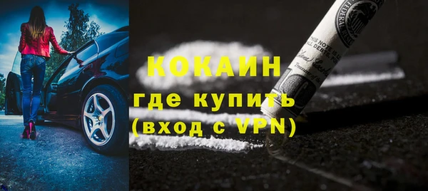 таблы Абинск
