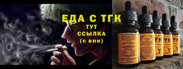ГАЛЛЮЦИНОГЕННЫЕ ГРИБЫ Абаза
