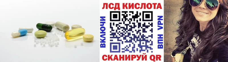 Лсд 25 экстази кислота  Томари 