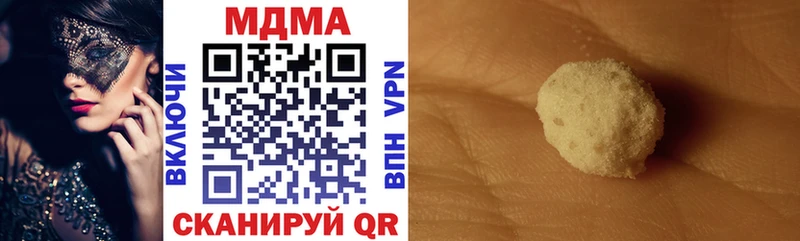 МДМА молли  Томари 