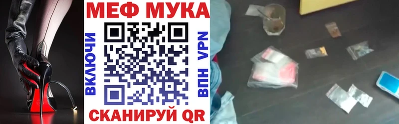 МЕФ VHQ  Томари 