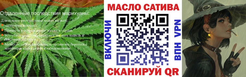 продажа наркотиков  Томари  shop клад  Дистиллят ТГК вейп с тгк 